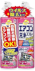 エアコン洗浄様 リクエスト 3点 まとめ商品 エアコン洗浄様 リクエスト 3点 まとめ商品 Amazon | エアコン